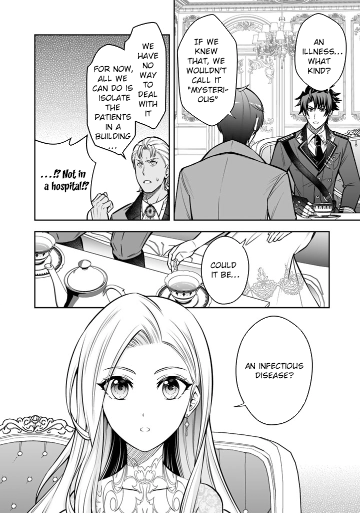 My Neighbor Kingdom Bride Is Too Cute Chapter 10 - . Page 8